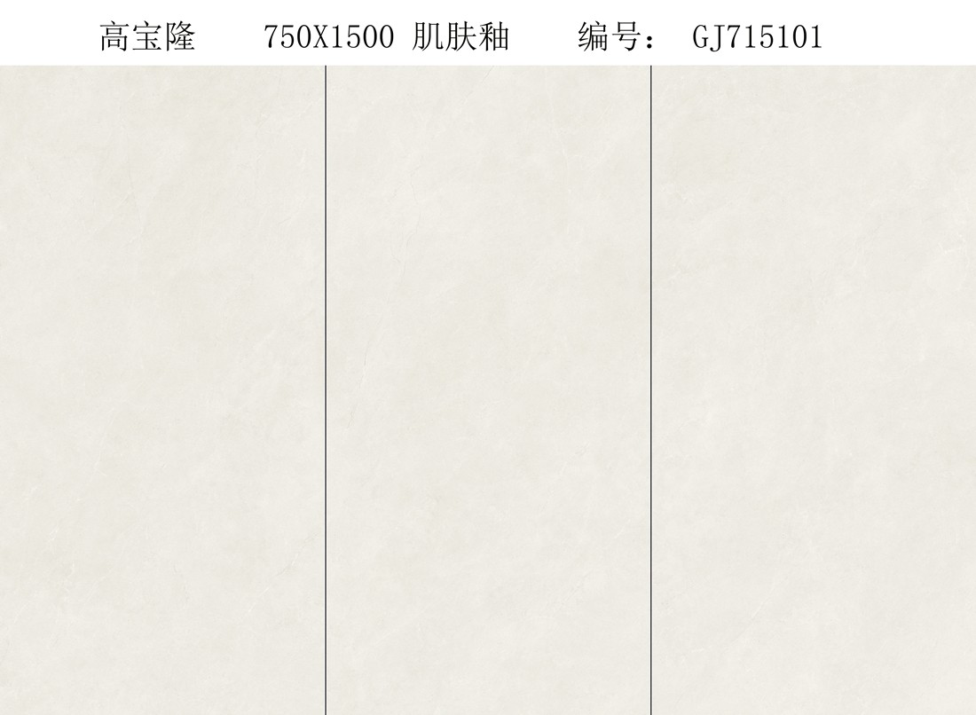 GJ715101